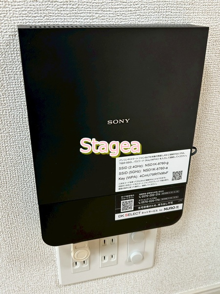 サンライズ　プライムの設備