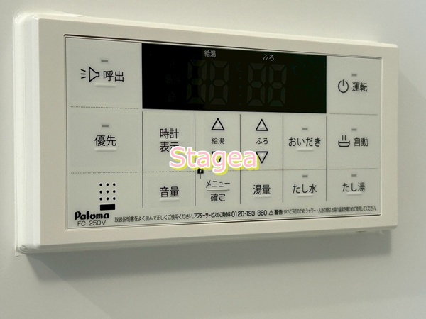 サンライズ　プライムの設備