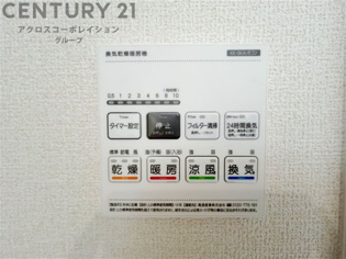 暖房機能があるため、冬場でも温かい浴室で入浴でき、乾燥機能があるため、水気を素早く取り除けます。また、換気機能があるため、湿気を素早く排出してカビや雑菌の発生を防ぐことができます。