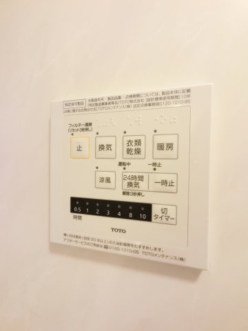 【設備】