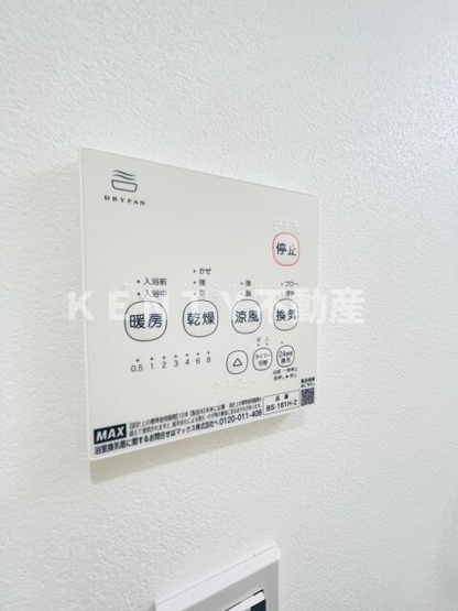 【設備】 | Ｇｒｉｐ羽田
