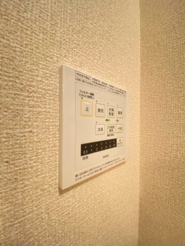 【設備】 | カナミオン