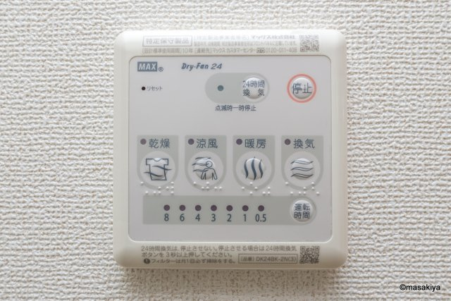 エコルポアイMの浴室