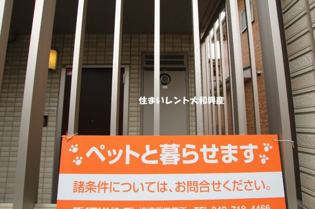 セジュールM松が枝のその他