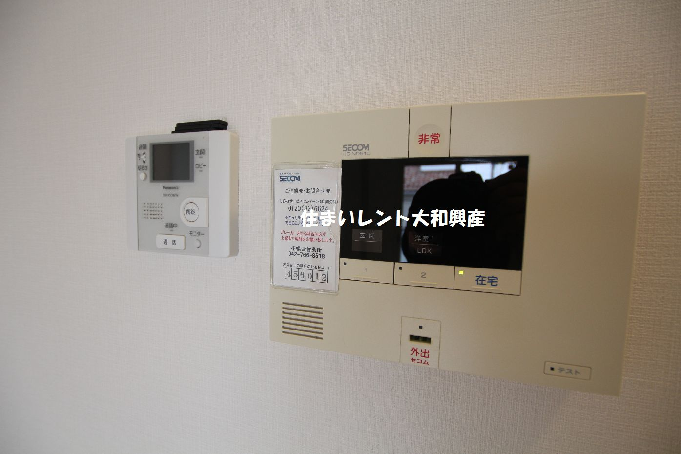 セジュールM松が枝のセキュリティ