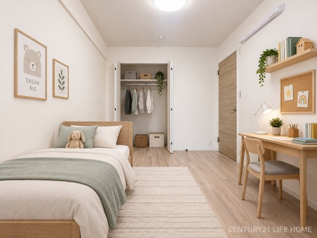 【子供部屋】 | 鷺沼南パーク・ホームズヴィエント | お子さんのお部屋にいかがでしょうか