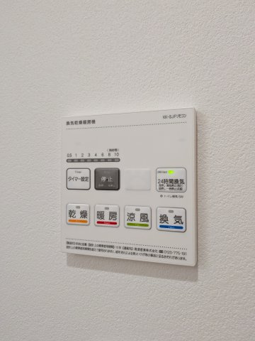 【設備】 | Ｇｌｕｃｋ船橋 | 浴室乾燥機です