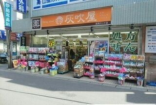 【その他】 | ヒッツヴィル