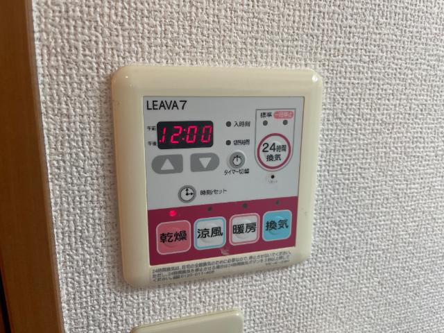 アグレストⅡのその他|浴室乾燥機