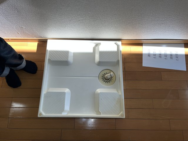 【その他】