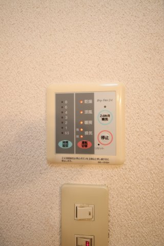 【設備】 | カーサコンフォール | 浴室乾燥機