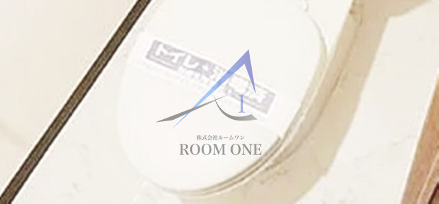 朝日レジデンスのトイレ|トイレです。