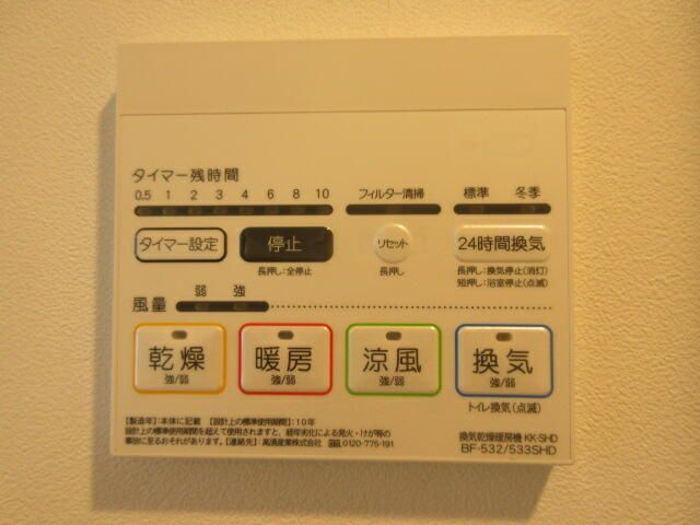 ＡＺＥＳＴ金町