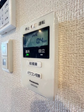 【設備】