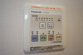 【その他】 | サンパティーク　Ⅱ