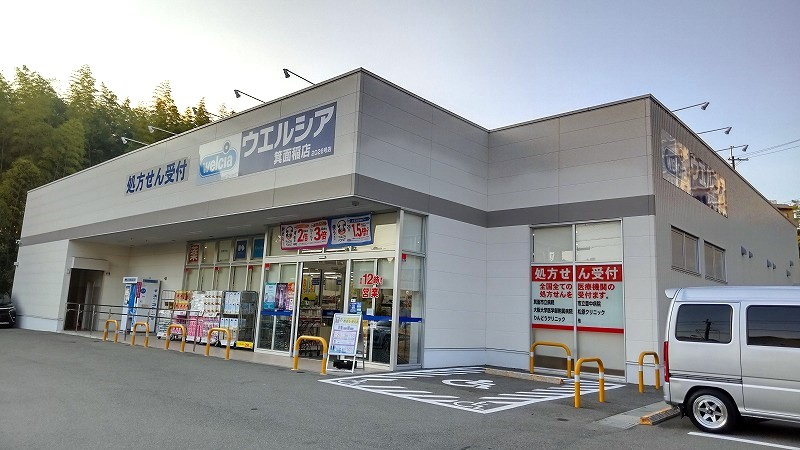 杉谷パークマンションの周辺