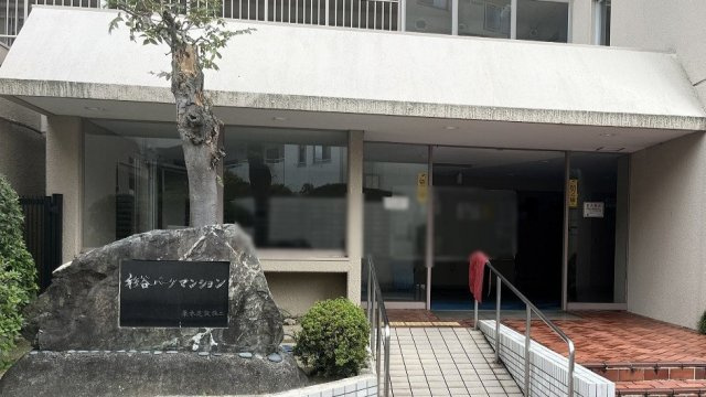 杉谷パークマンションのエントランス