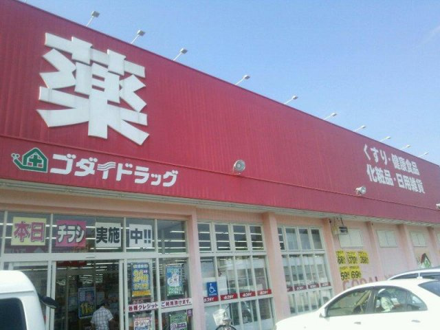 フローラルシティⅠＢ棟の周辺