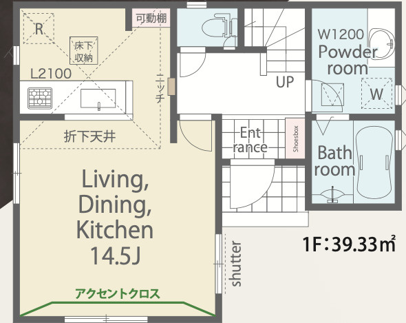 【仲介手数料無料】入間市　東藤沢１期　全１棟　入間市の不動産なら西武ハウジング