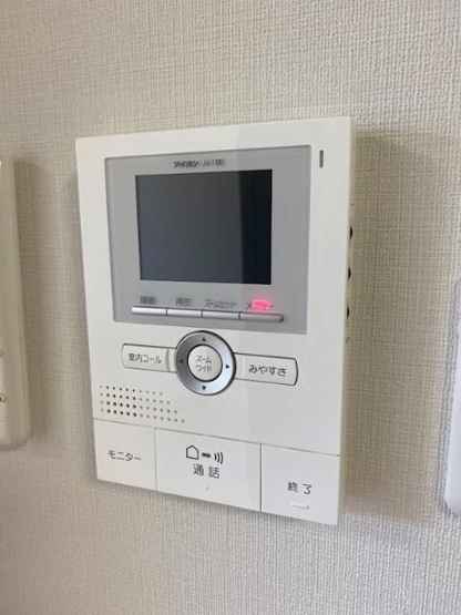 【セキュリティ】