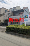 東住吉区南田辺5丁目の画像