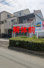 東住吉区南田辺5丁目の画像