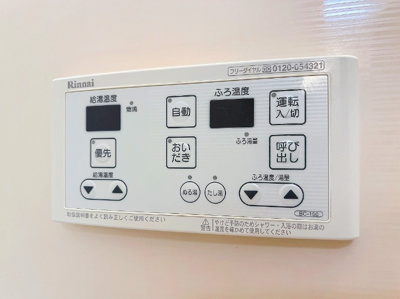 【設備】 | パルム和光