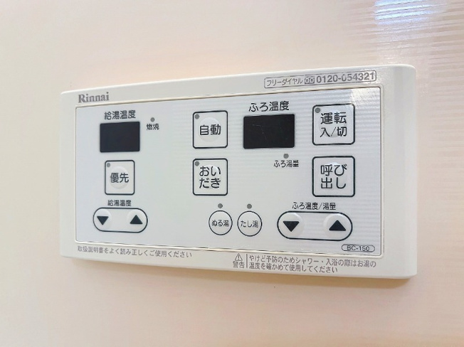 【設備】 | パルム和光