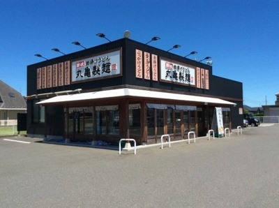 【周辺】 | ヴァン　シュヴァルⅠ | 丸亀製麺君津店まで650m