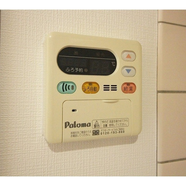 グリーンプラザの洗面所