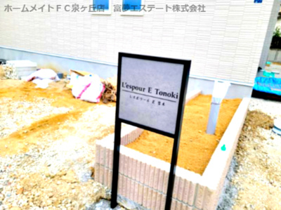 【エントランス】 | レスポワールE富木