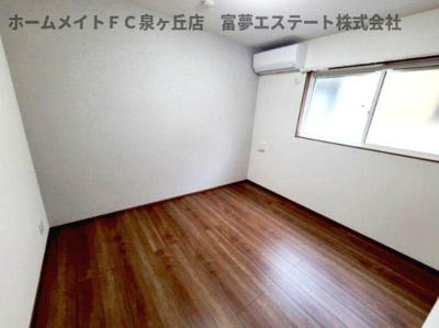 【洋室】 | レスポワールE富木