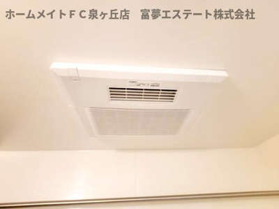 【設備】 | レスポワールE富木 | 浴室乾燥機