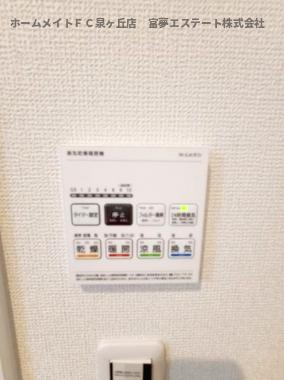 【設備】 | レスポワールE富木 | 浴室乾燥機リモコン