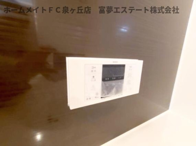 【設備】 | レスポワールE富木 | 浴室リモコン