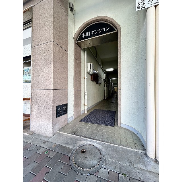 本町マンションのエントランス