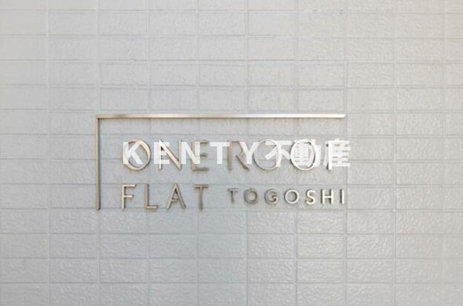 【その他】 | ＯＮＥ　ＲＯＯＦ　ＦＬＡＴ　ＴＯＧＯＳＨＩ