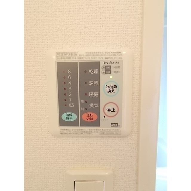 メゾンソレイユBの設備