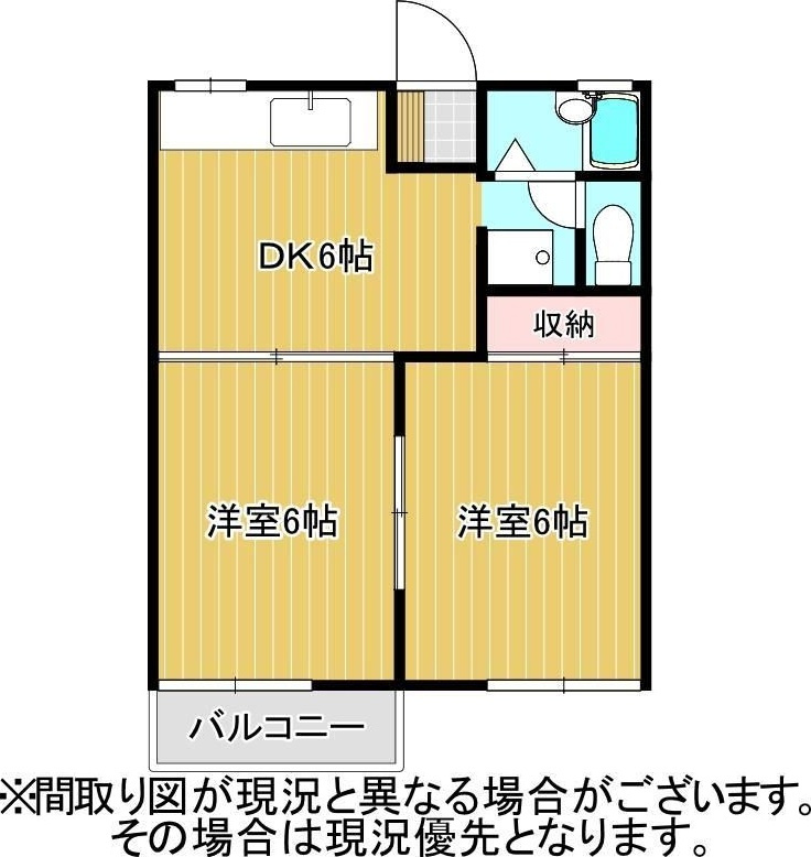 サンコート藤岡Aの間取り