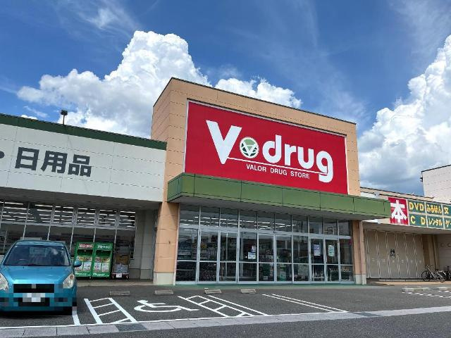 オンテールの周辺|V・drug垂井店まで401ｍ