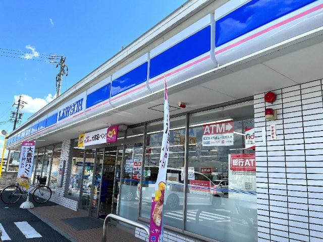オンテールの周辺|ローソン垂井綾戸口店まで265ｍ