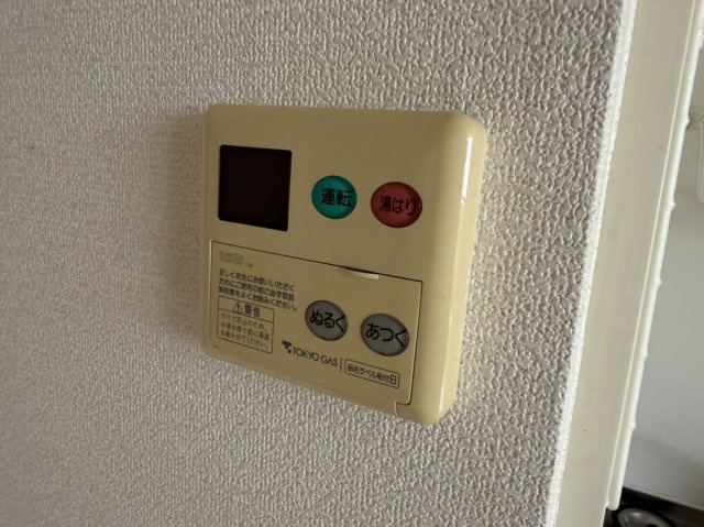 【設備】