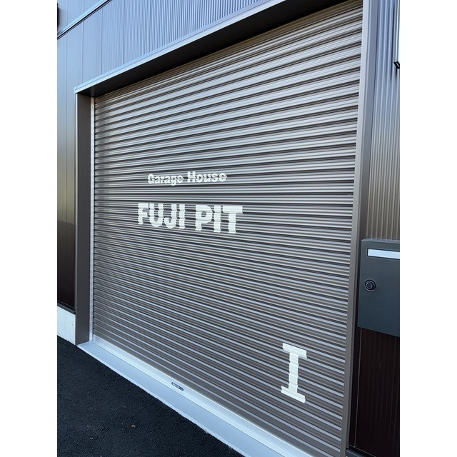 ガレージハウスＦＵＪＩＰＩＴのその他
