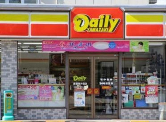 テポーレ岩田の周辺|コンビニ「ニューヤマザキデイリーストア足柄駅前店まで552m」