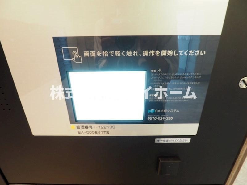 アーバネックス南品川Ⅱの設備