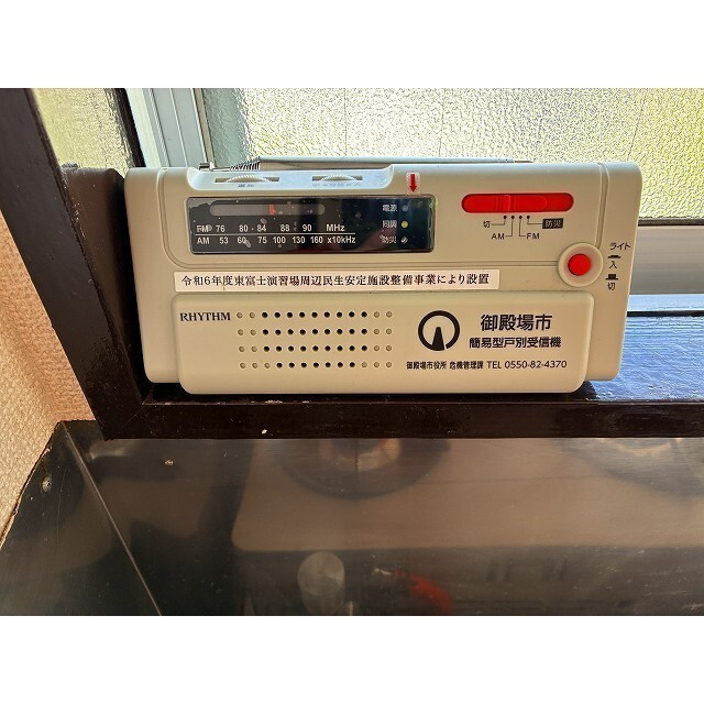 ワタナベハイツのその他