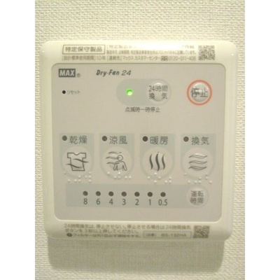 【設備】 | フォートイースト筒井