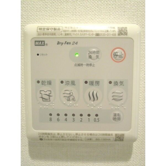 【設備】 | フォートイースト筒井