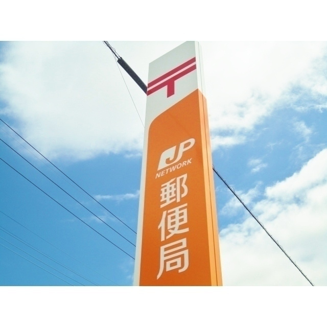 ミクアルトの周辺|郵便局「三島郵便局まで1087m」