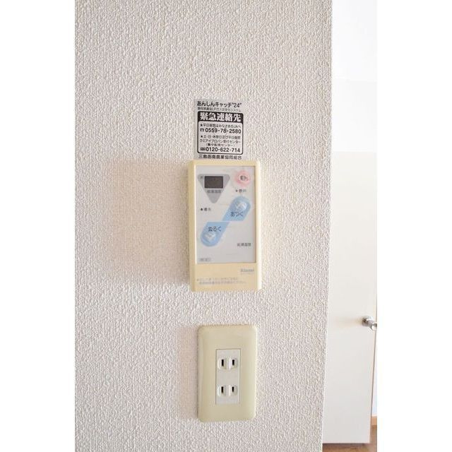 グッドウィルのその他|給湯パネル